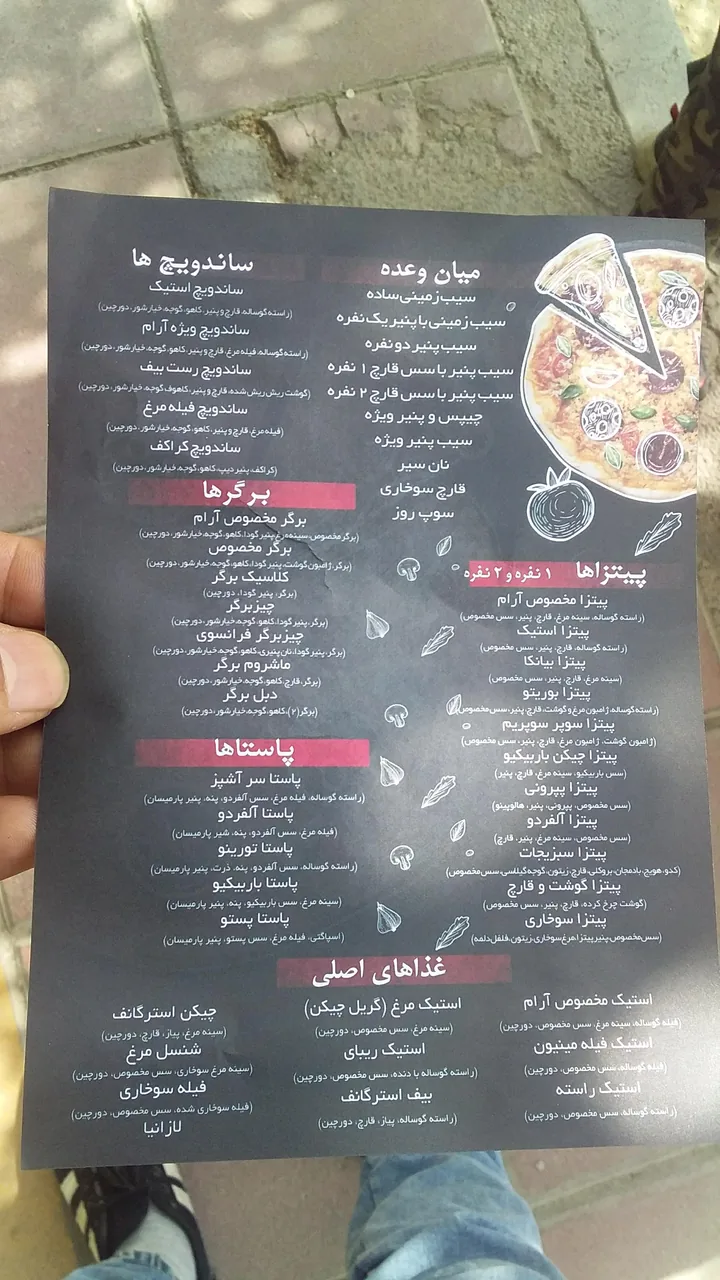 کافه آرام - تصویر 6