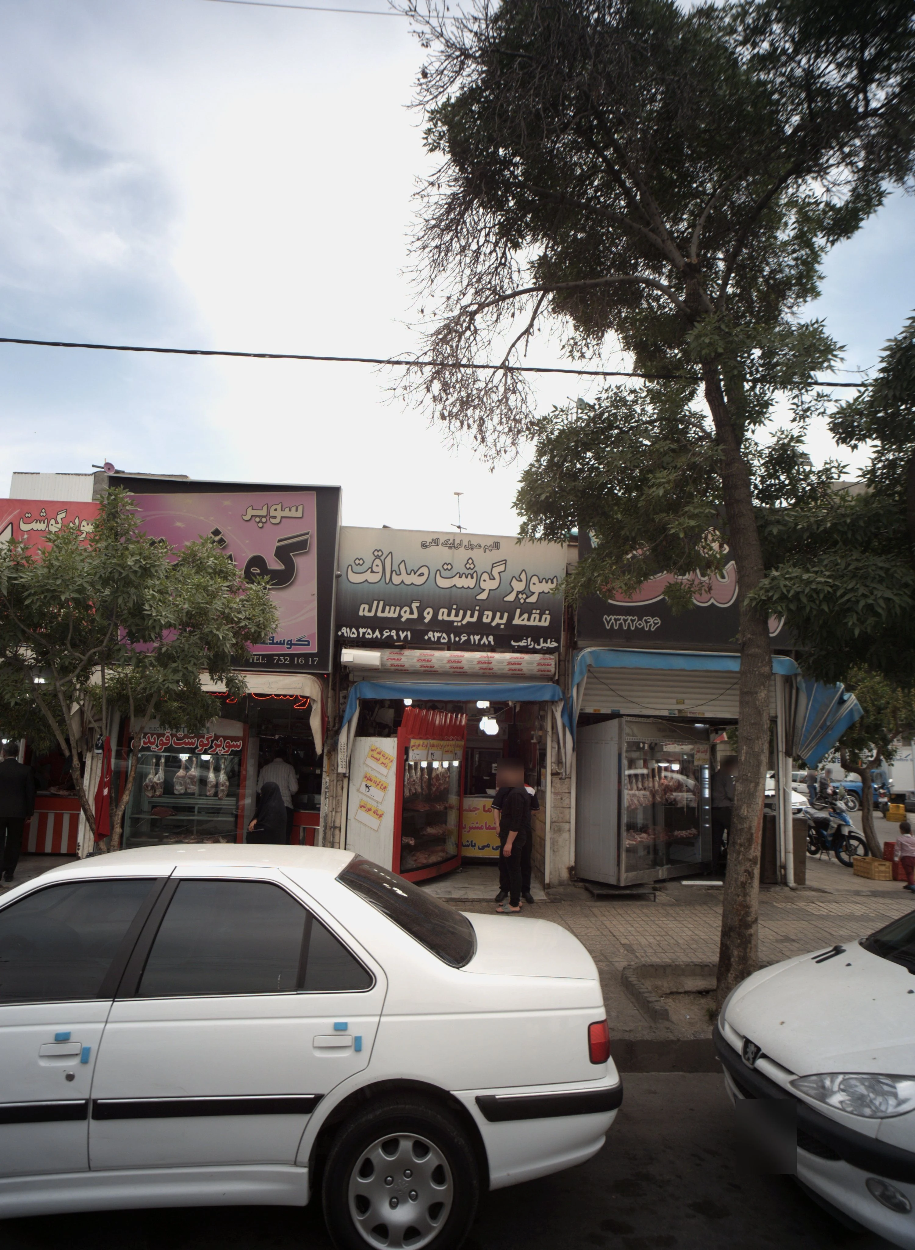 سوپر گوشت صداقت - گوشت، مرغ و پروتئینی در مشهد