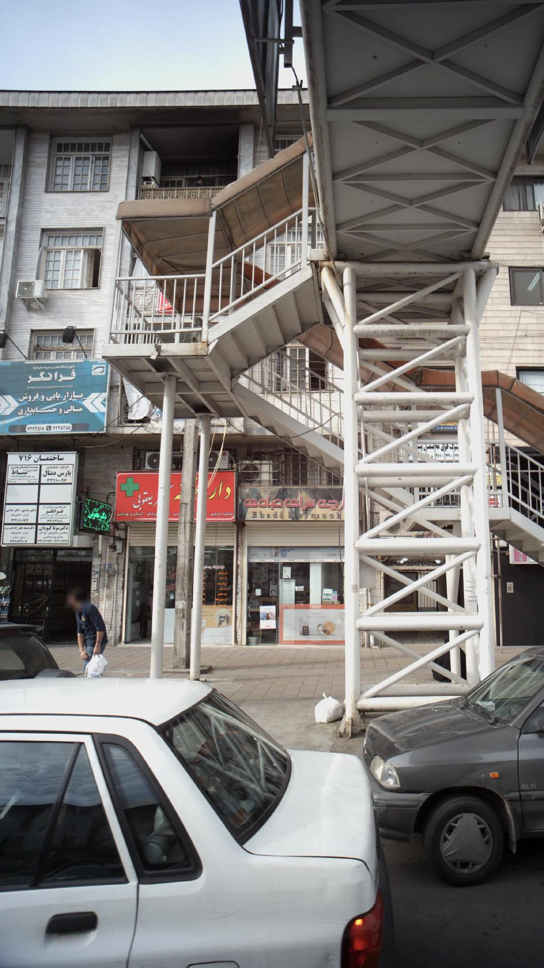 داروخانه دکتر یعقوبی