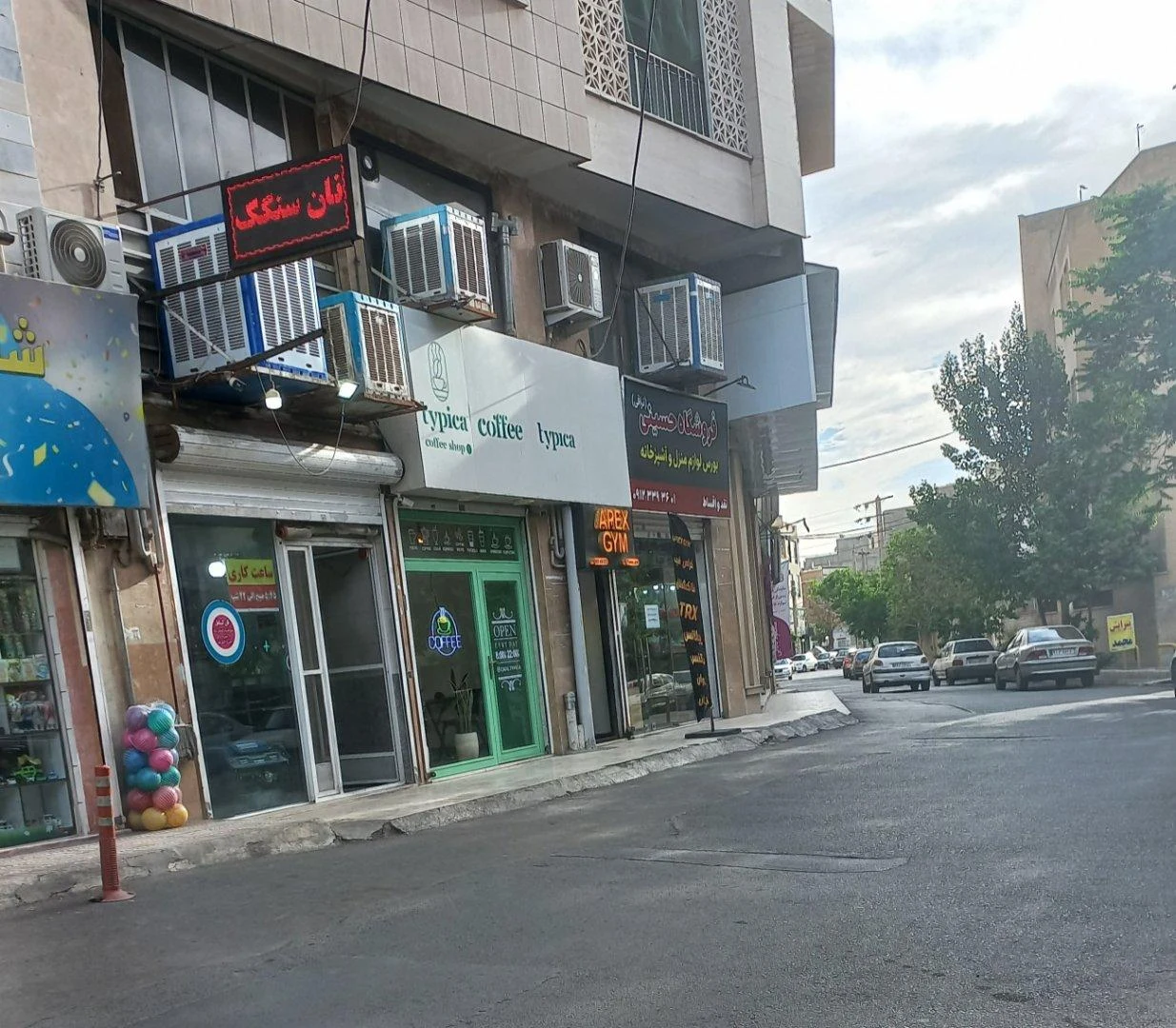 کافه سنتی گلدون