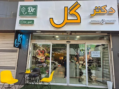 کافه ماه عسل