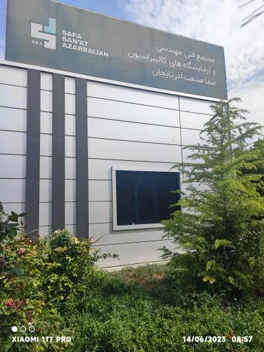 آزمایشگاه کالیبراسیون صحت سنجش آریا