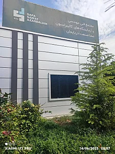 آزمایشگاه کالیبراسیون صحت سنجش آریا