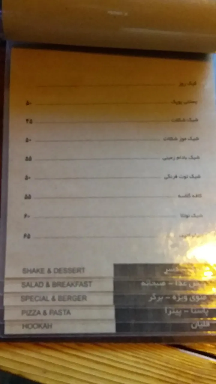 کافه پوپک - تصویر 4