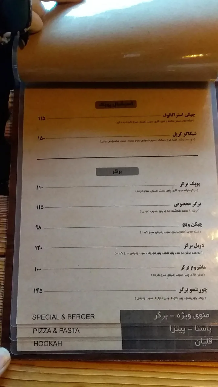 کافه پوپک - تصویر 6