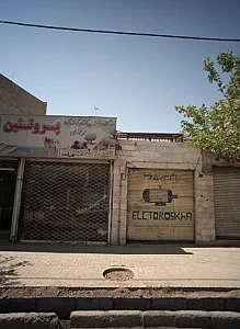 سوپر پروتئینی