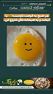 کافه صبحانه