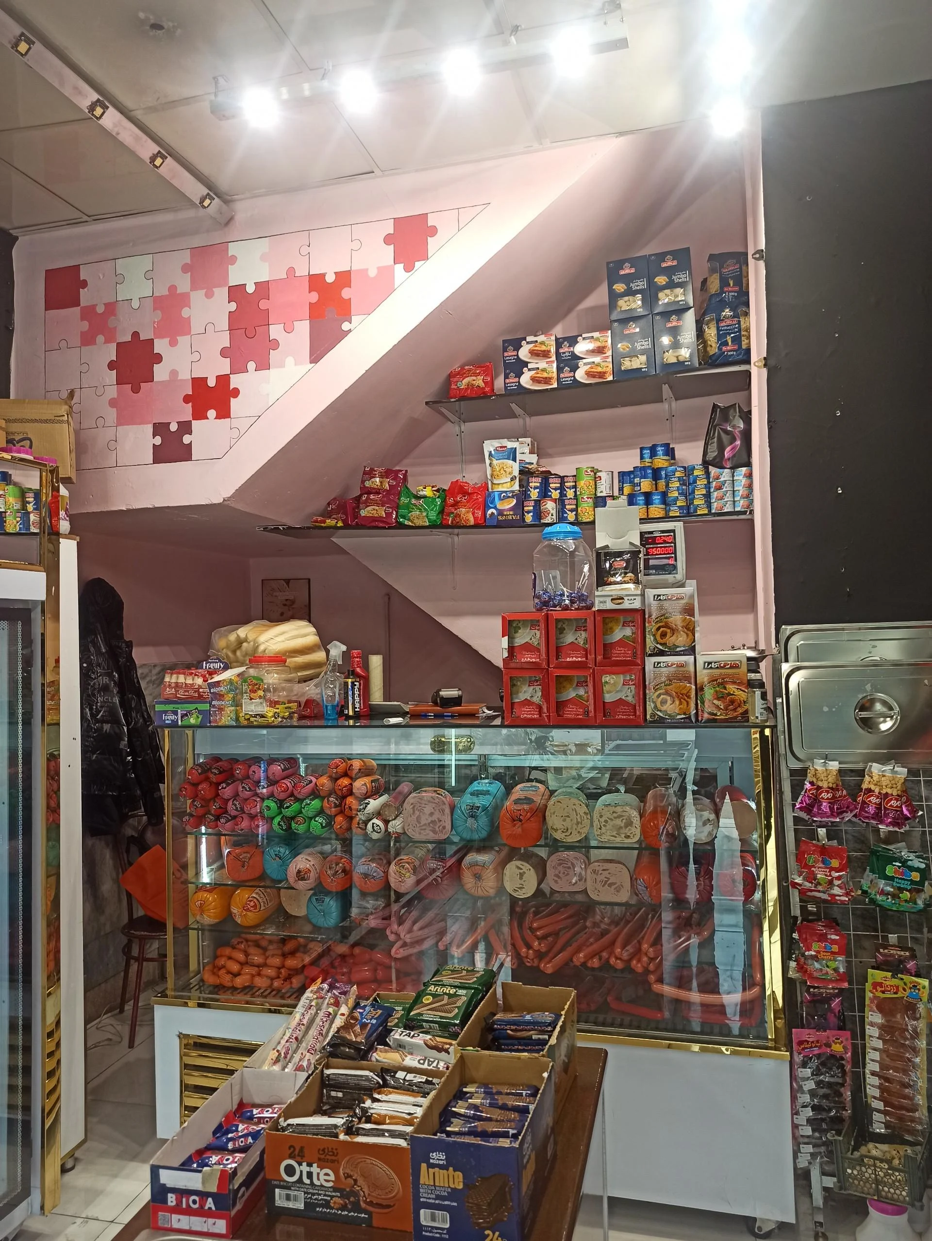 سوپر گوشت شریف - گوشت، مرغ و پروتئینی در مشهد