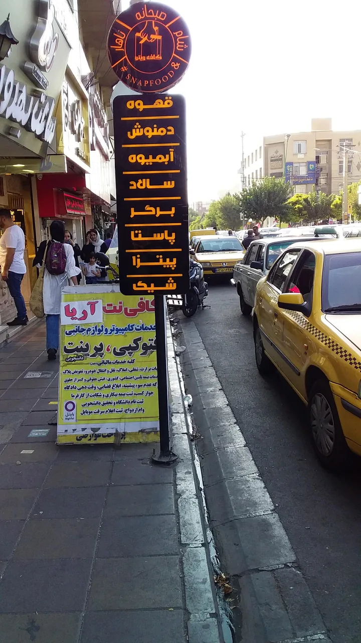 کافه ویتو - تصویر 4