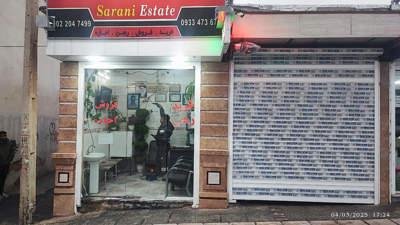 مشاور املاک سارانی