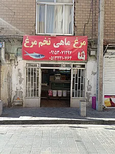 سوپر گوشت
