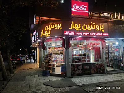سوپر گوشت مهدی