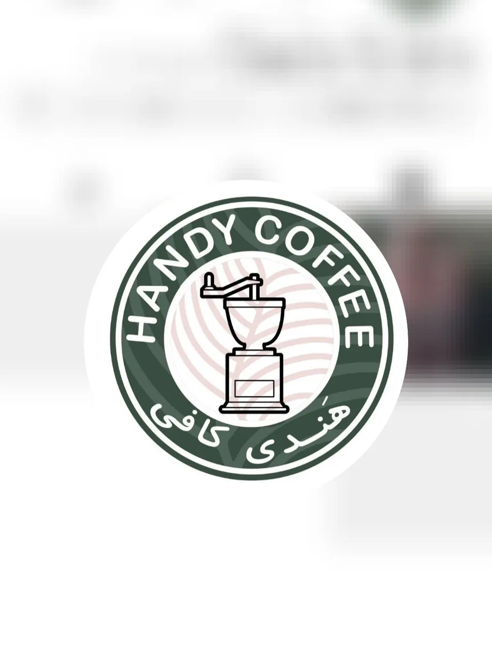 هندی کافی