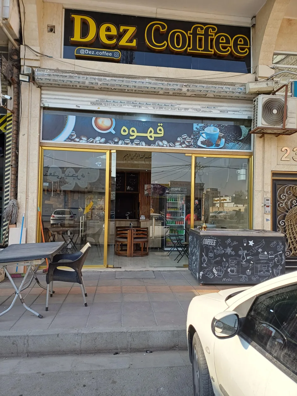 کافه دز