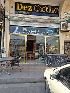 کافه دز