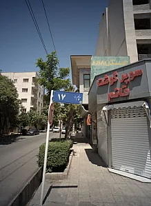 سوپر گوشت قائم