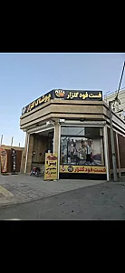 پوشاک بزرگ گلزار