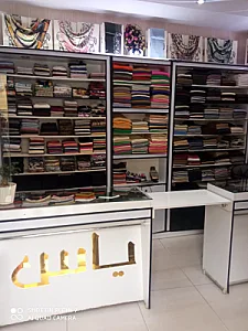 شال و روسری یاس