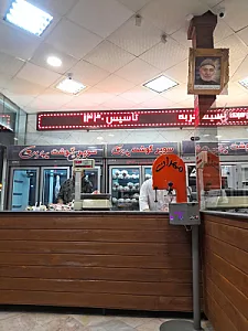 سوپر گوشت بهاران
