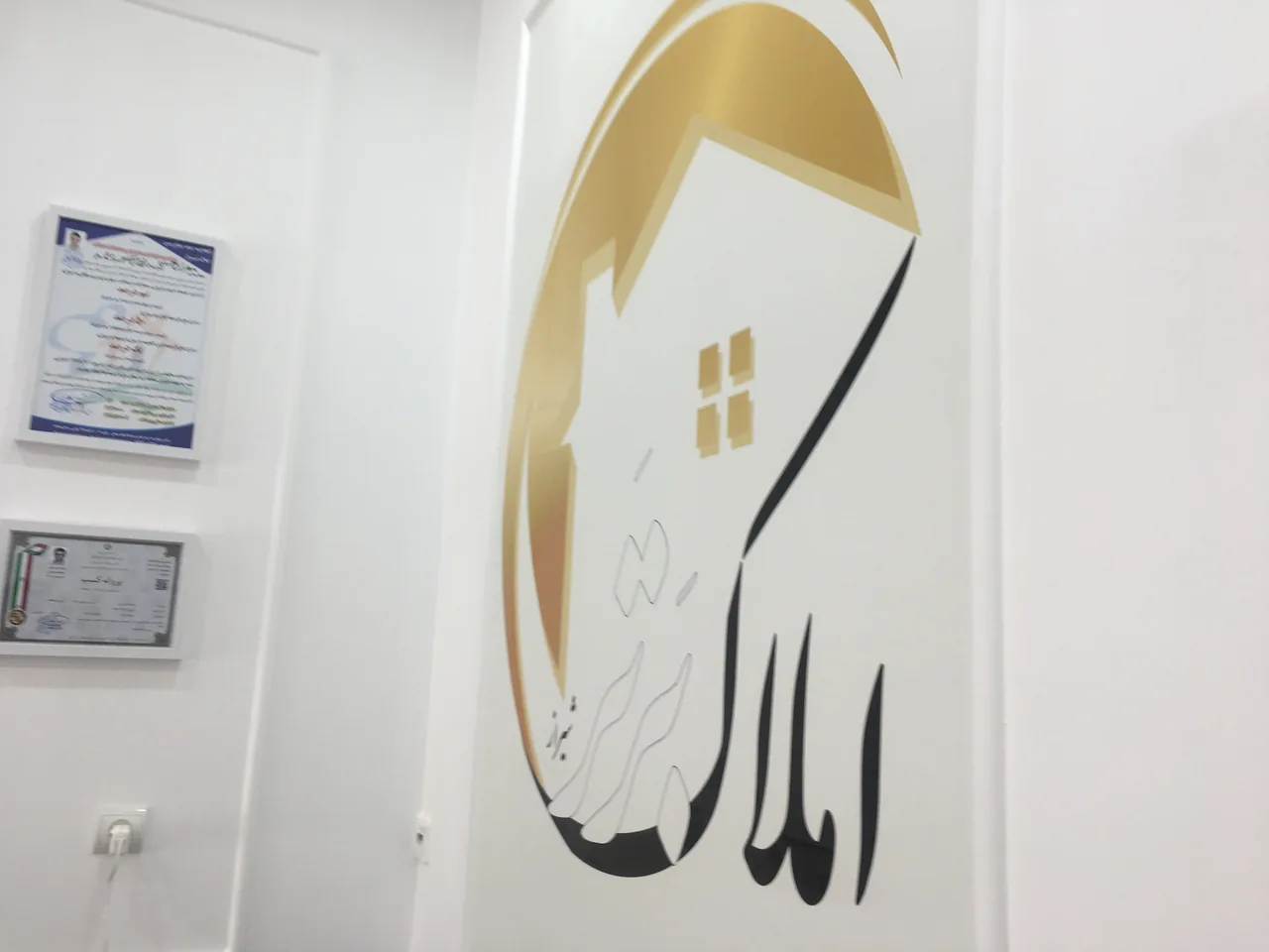 املاک برتر شیراز - تصویر 3