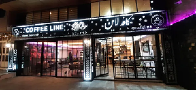 کافه لاین