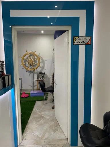 فیزیوتراپی بهبود