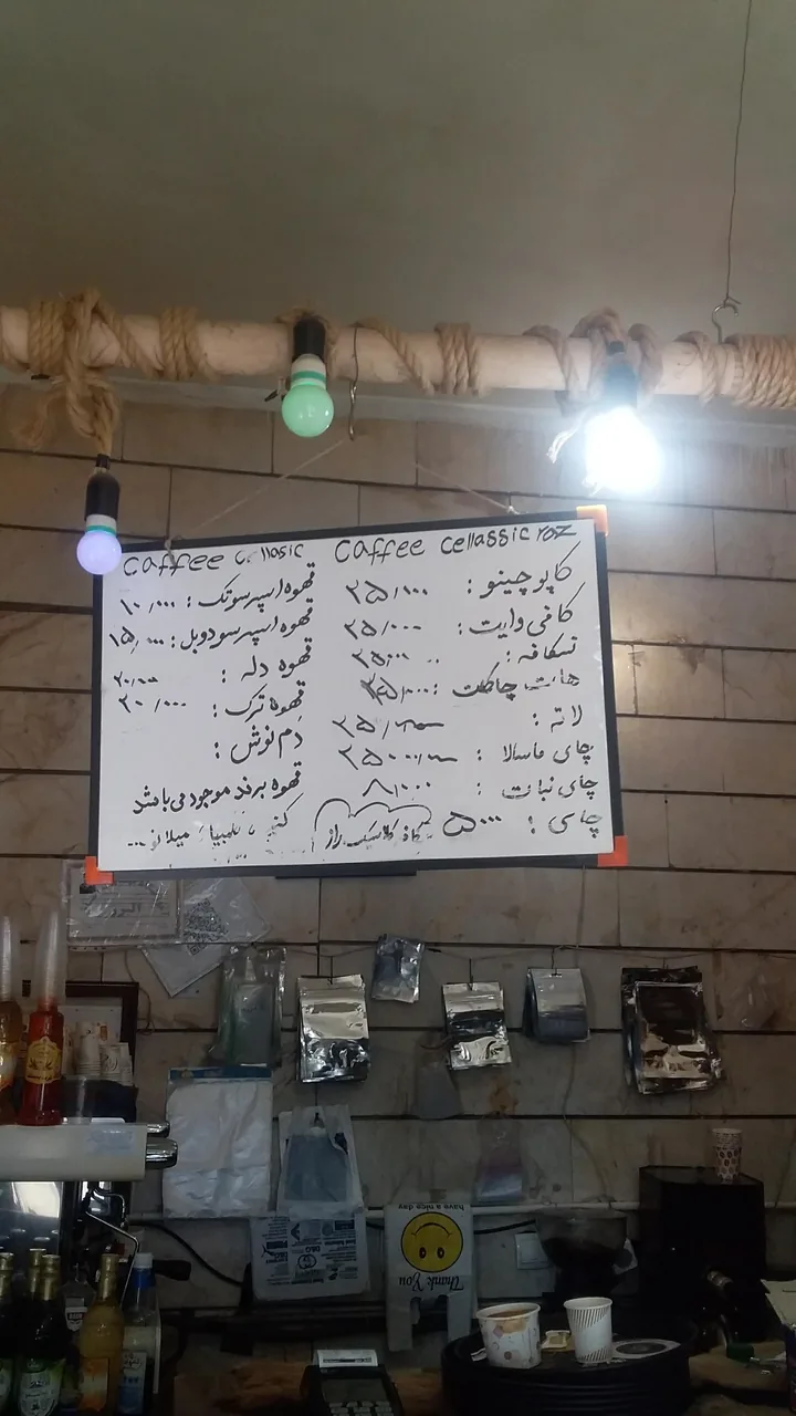 قهوه کلاسیک راز