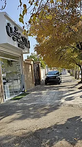 املاک متین