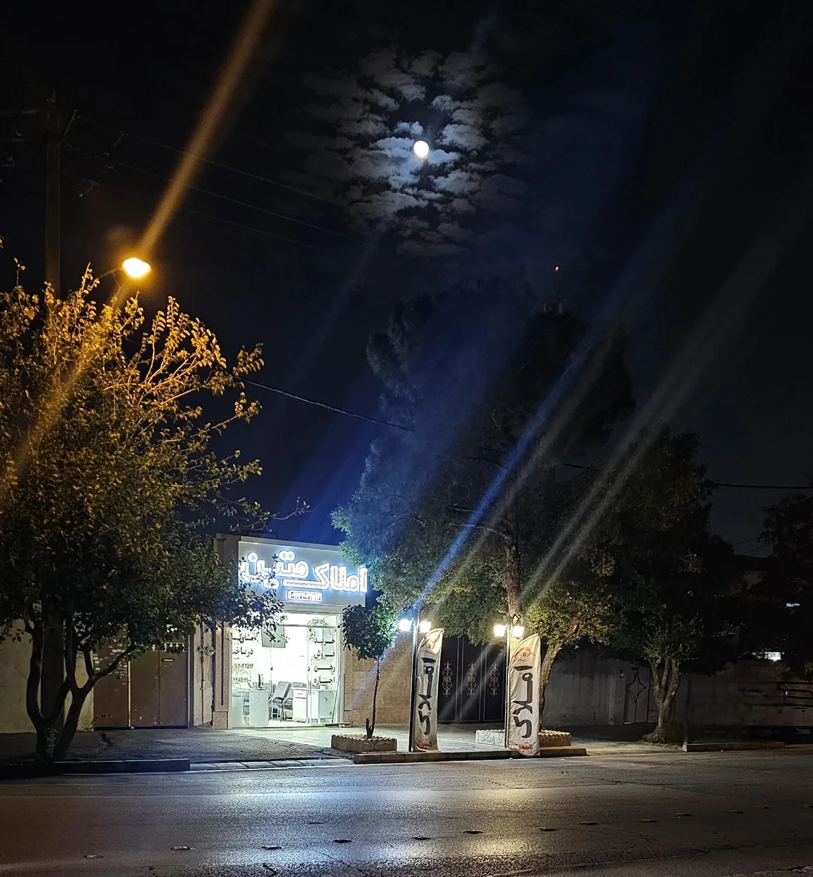 املاک متین - تصویر 2