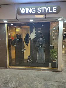 پوشاک جزیره