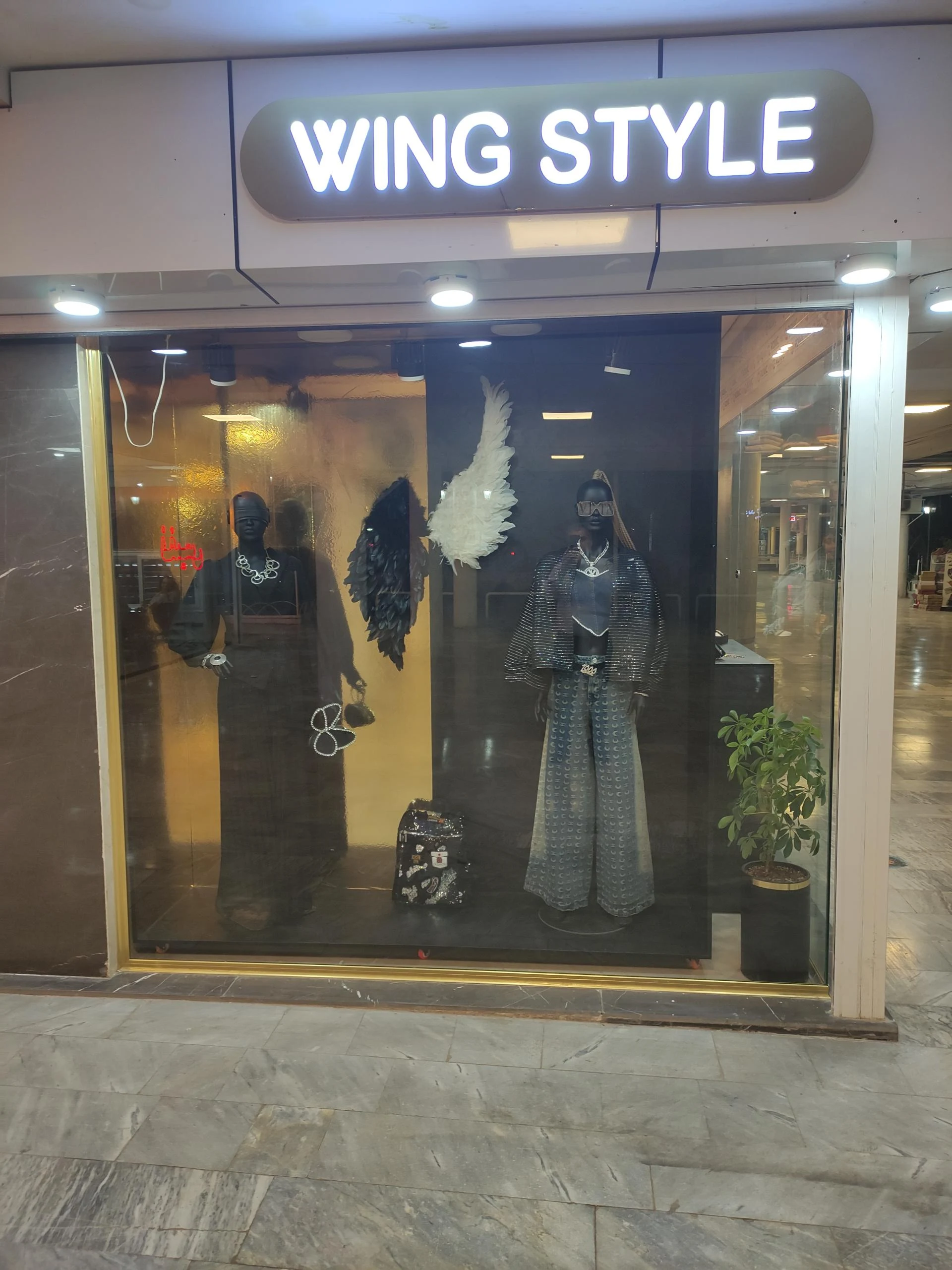 پوشاک جزیره