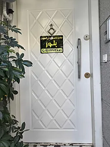 سالن تخصصی اپیلاسیون بلور