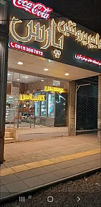 سوپر پروتئین پارس