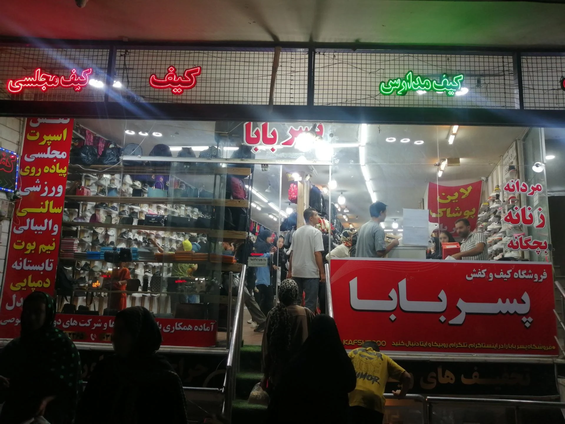 پوشاک بچه گانه دردونه