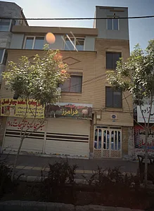 سوپر گوشت فرامرز