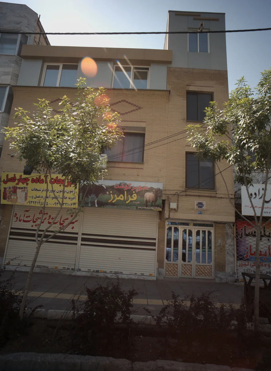 سوپر گوشت فرامرز