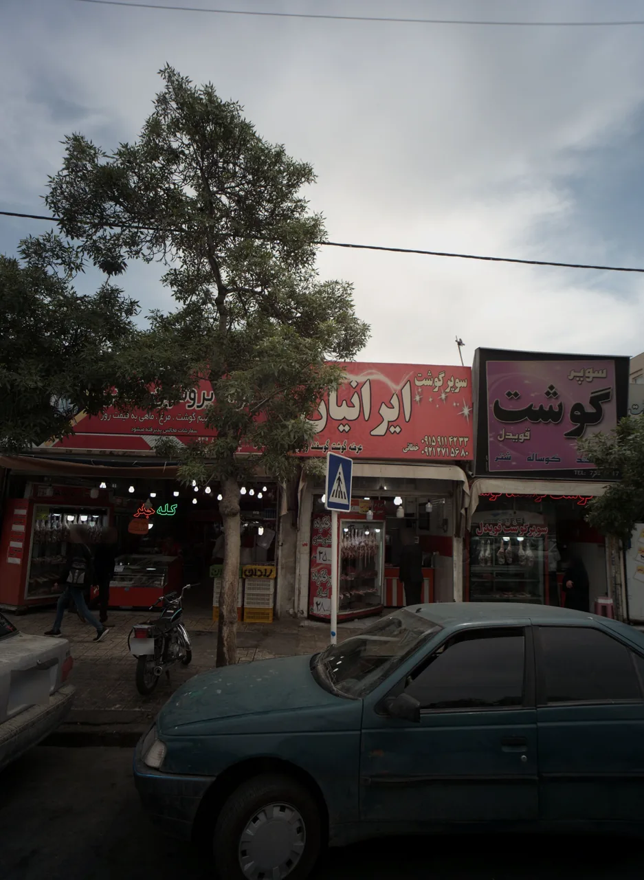 سوپر گوشت