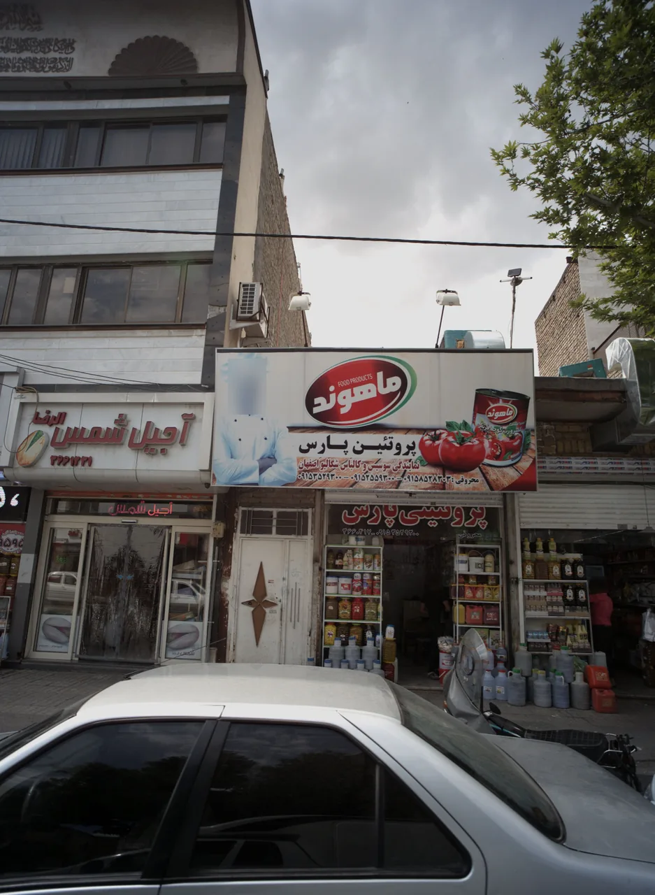 فروشگاه پروتئینی - تصویر 2
