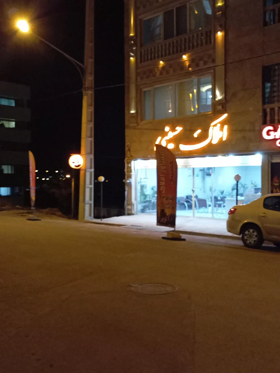 مشاور املاک حسینی - تصویر 2