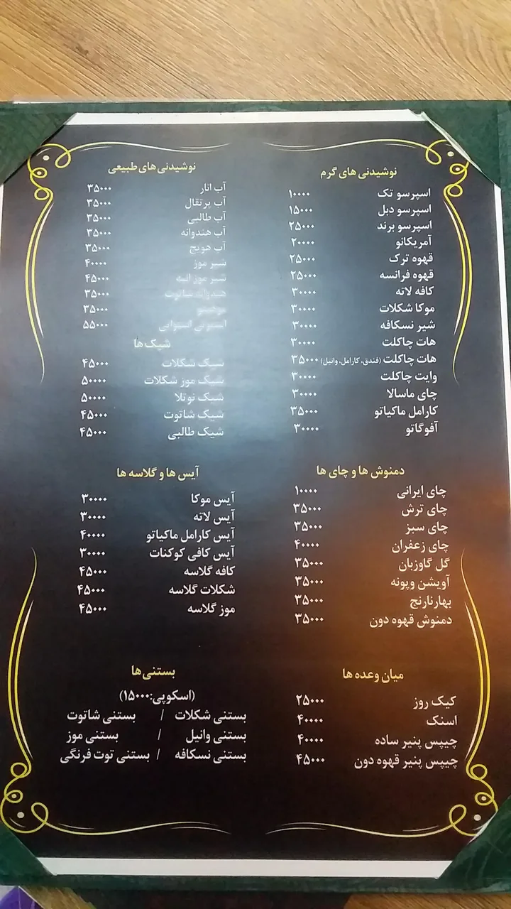 کافه دون(قهوه) - تصویر 5