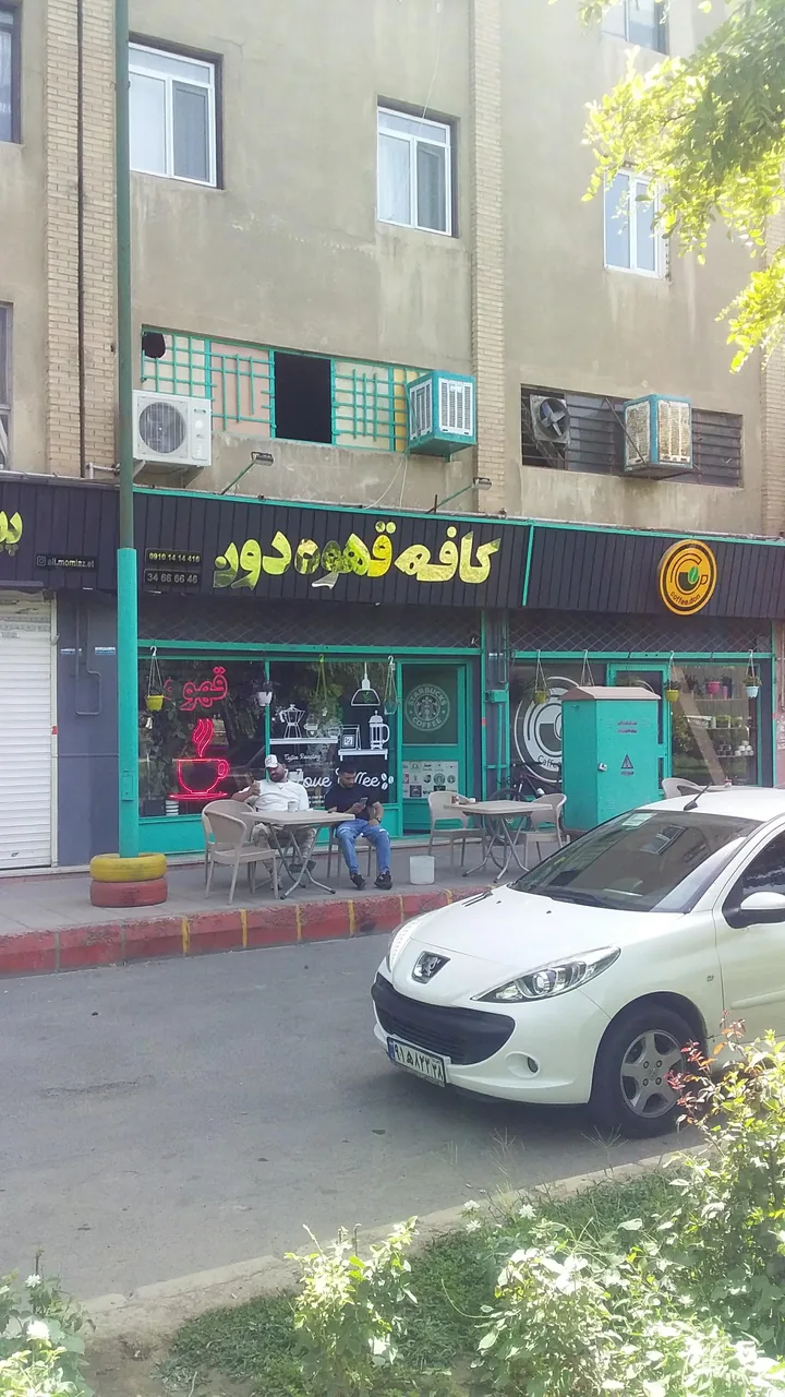 کافه دون(قهوه) - تصویر 6