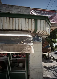 قصابی