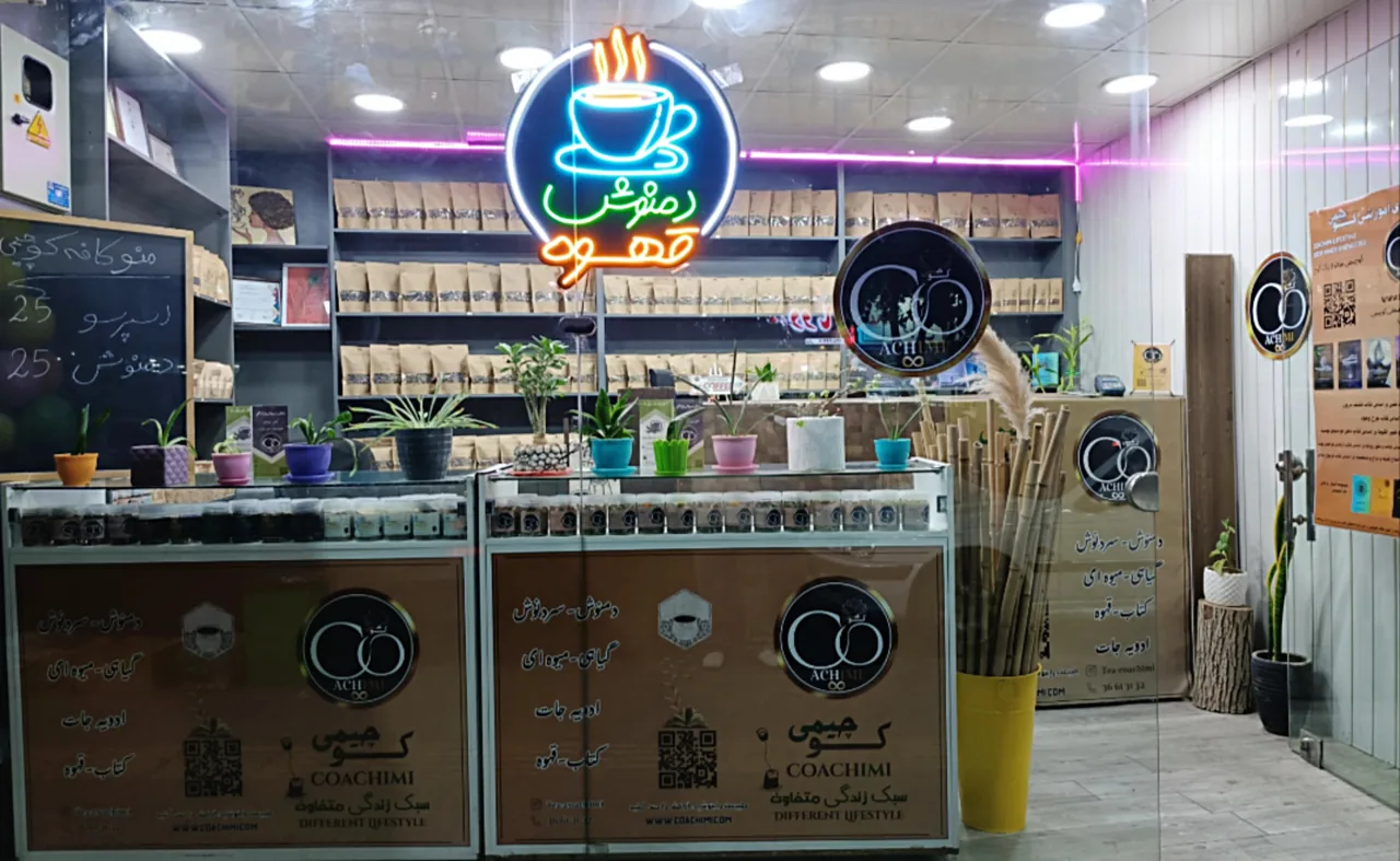 فروشگاه کوچیمی