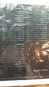 کافه مون cafemon