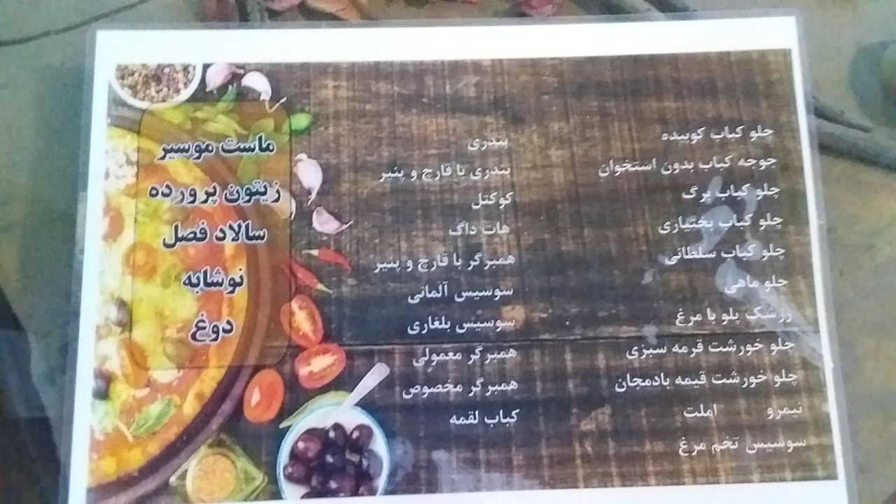 کافه آریا - تصویر 4