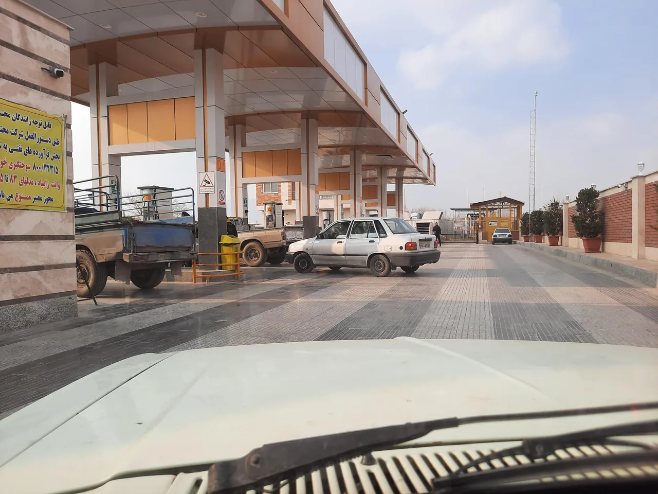 جایگاه سی ان جی یاس