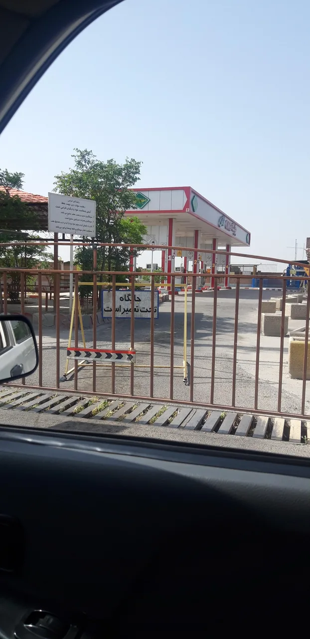 جایگاه CNG استقلال