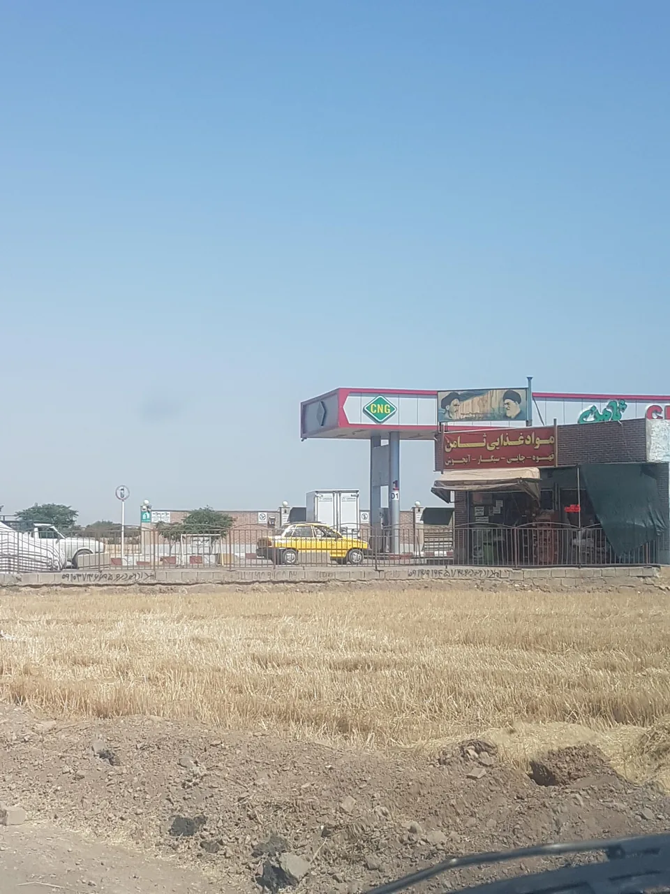 جایگاه CNG استقلال - تصویر 2