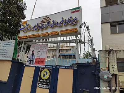 دبیرستان دخترانه اردیبهشت