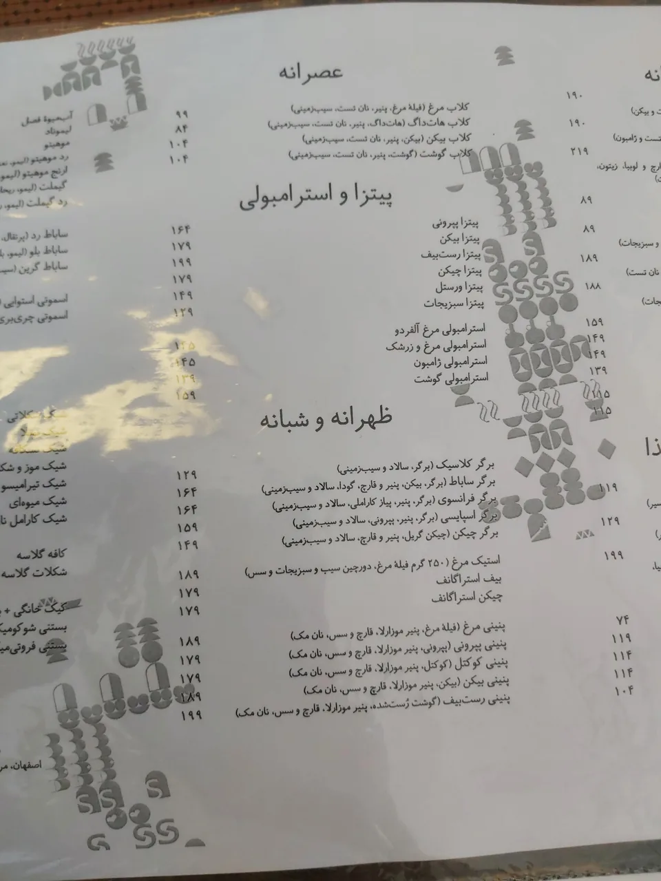 کافه ساباط - تصویر 4
